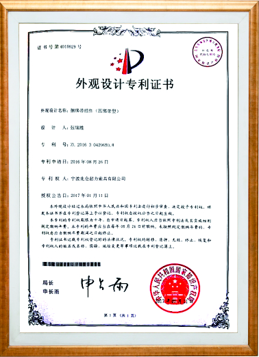 Our Certificate