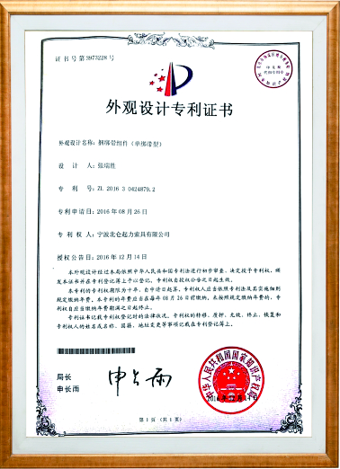 Our Certificate